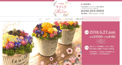 Desktop Screenshot of craftmarche.com